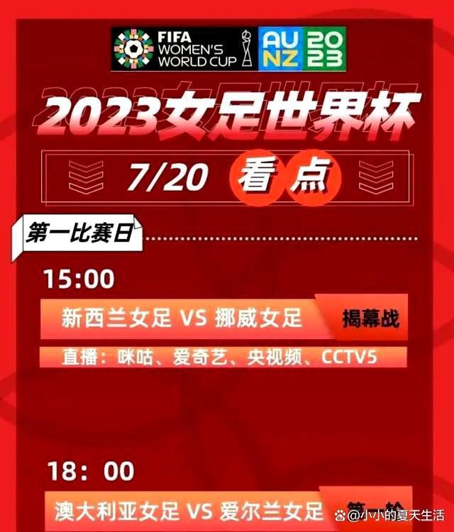 博拉西耶现年34岁，是一位来自民主刚果的边锋，他此前效力过水晶宫、埃弗顿、维拉、米德尔斯堡等队，2021年加盟土耳其里泽体育，今年夏天合同到期后并未续约。